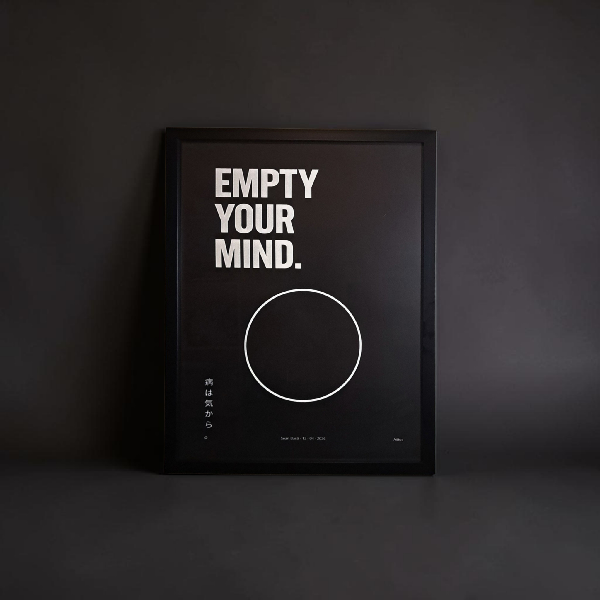 Poster - Empty your mind.