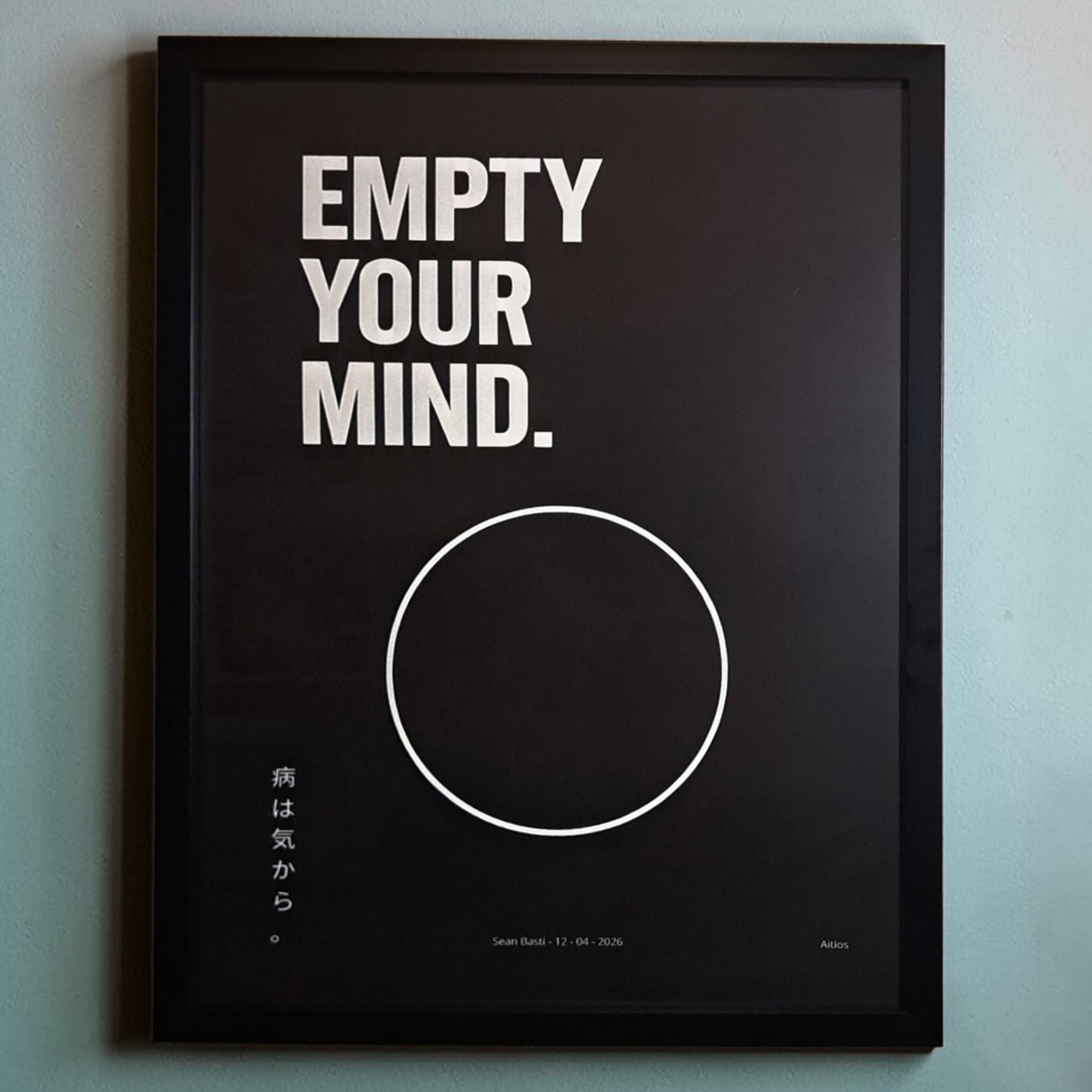 Poster - Empty your mind.